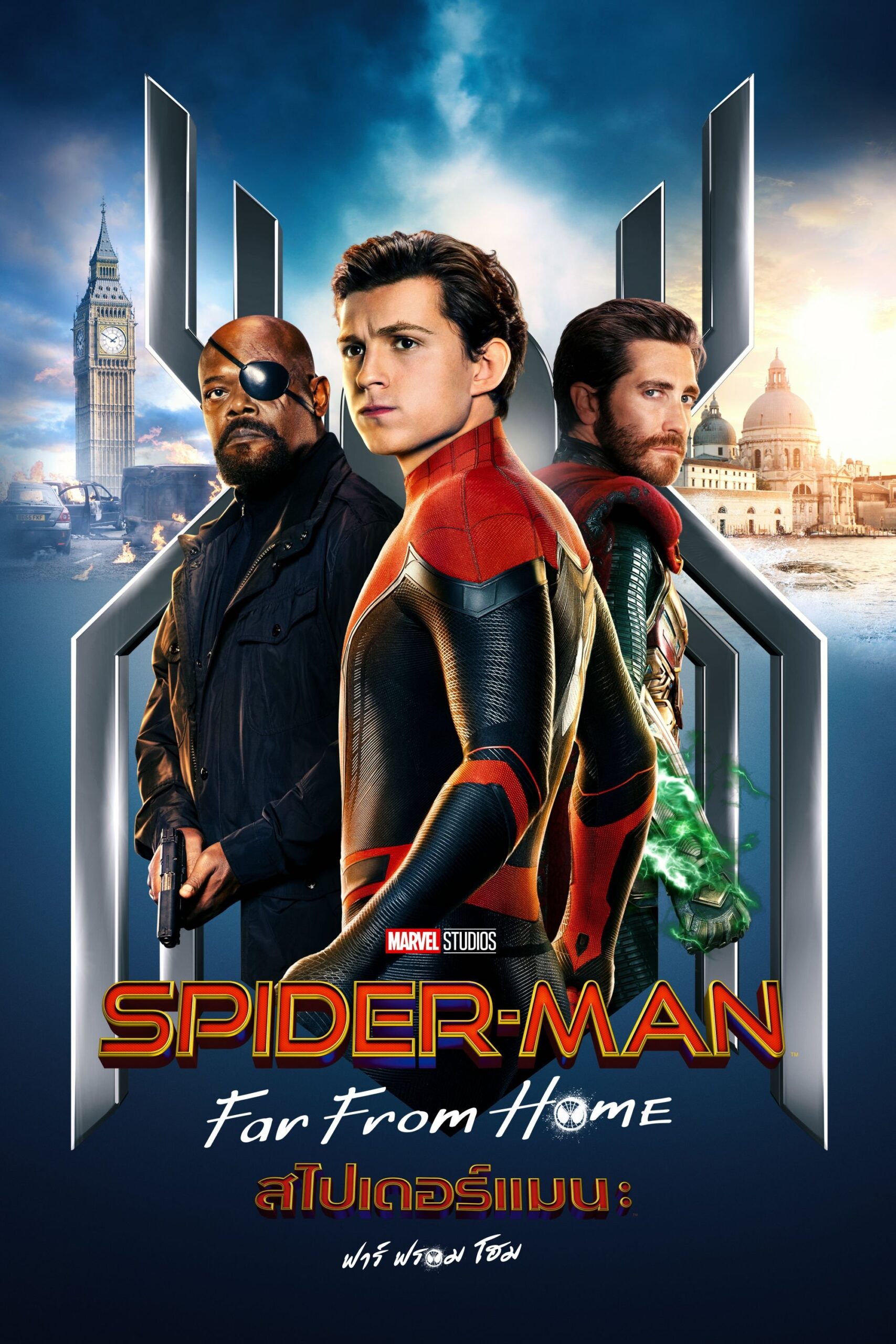 Spider-Man: Far From Home (2019) สไปเดอร์-แมน: ฟาร์ ฟอร์ม โฮม
